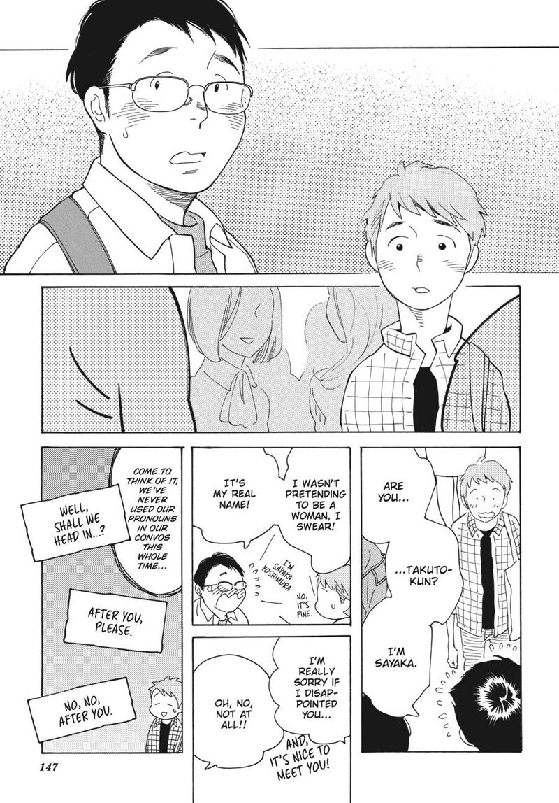 Awajima Hyakkei 5 21