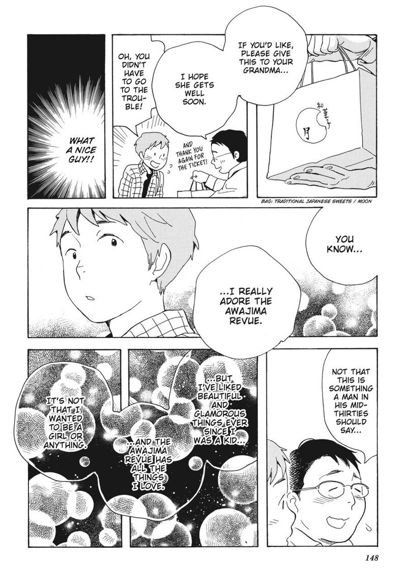 Awajima Hyakkei 5 22