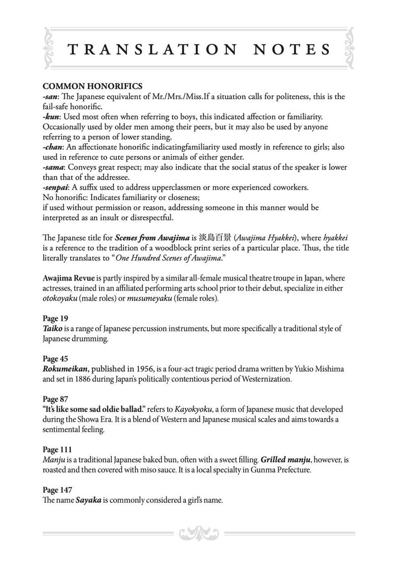 Awajima Hyakkei 5e 8