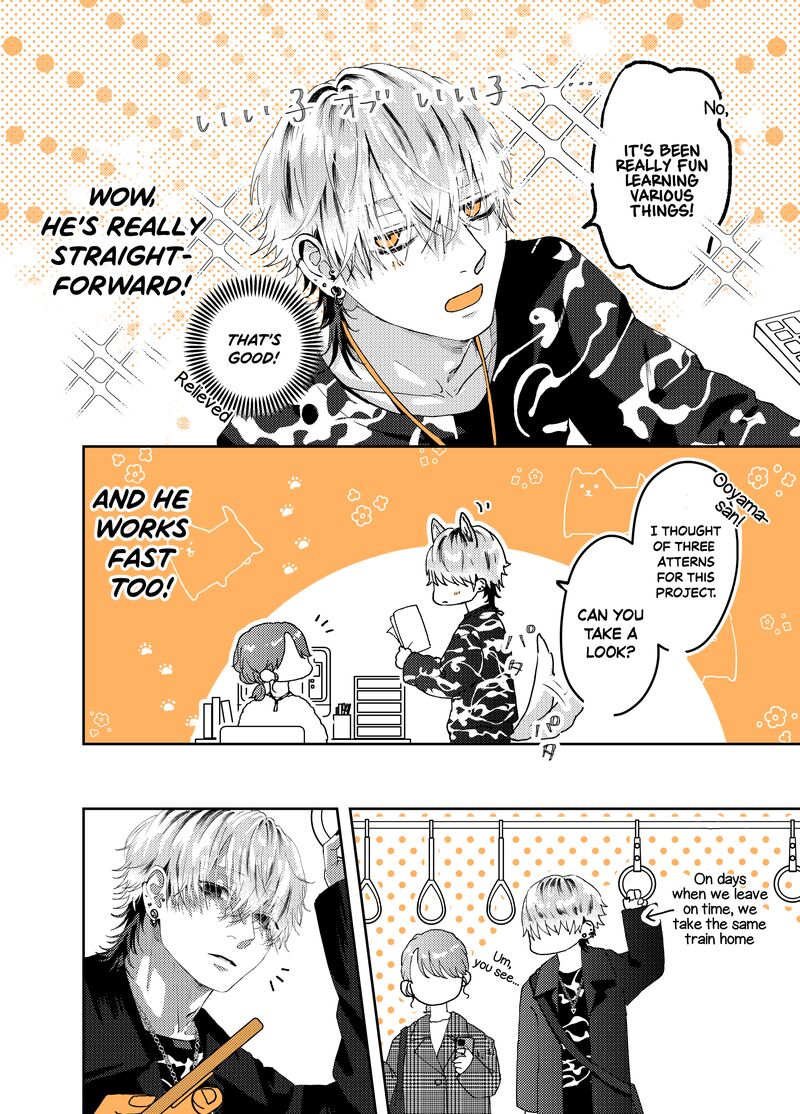 AyashII Iyashi No Yakumo San 11 2