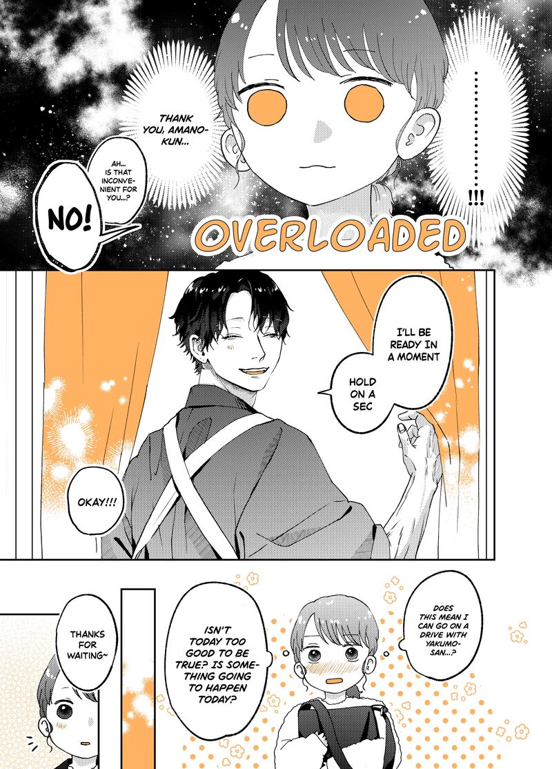 AyashII Iyashi No Yakumo San 13 3