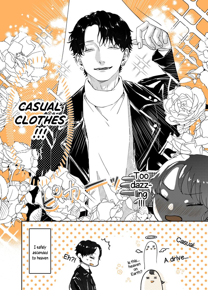 AyashII Iyashi No Yakumo San 13 4