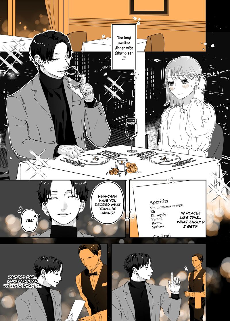 AyashII Iyashi No Yakumo San 17 1