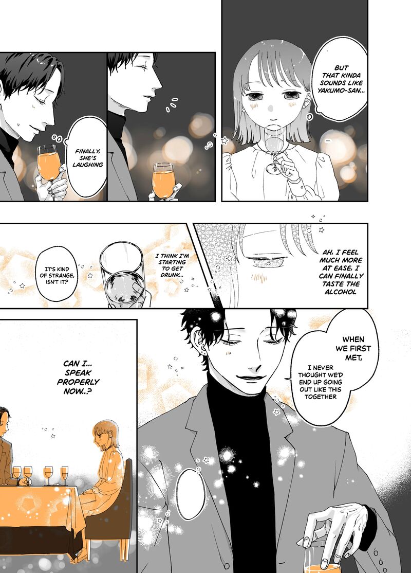 AyashII Iyashi No Yakumo San 17 3