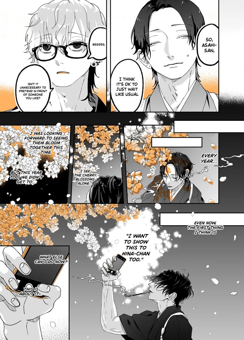 AyashII Iyashi No Yakumo San 20 3