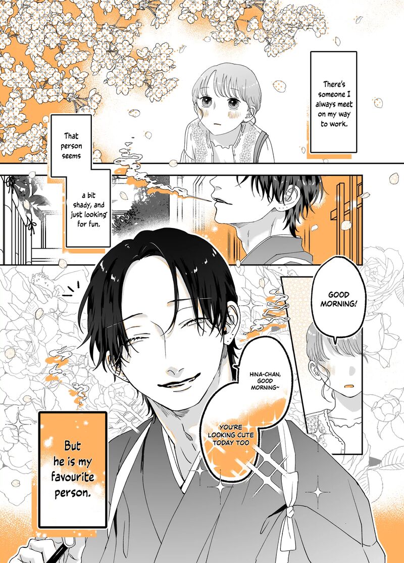 AyashII Iyashi No Yakumo San 21 1
