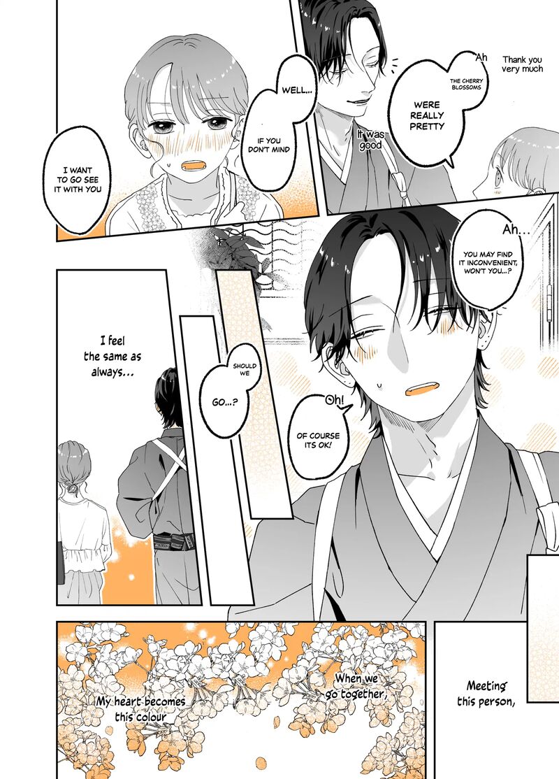 AyashII Iyashi No Yakumo San 21 2