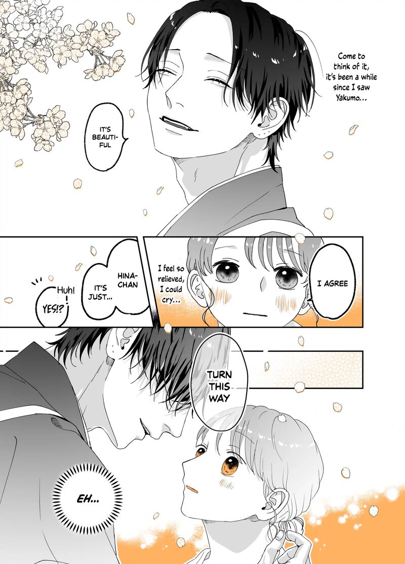 AyashII Iyashi No Yakumo San 21 3