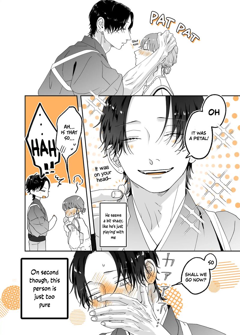 AyashII Iyashi No Yakumo San 21 4