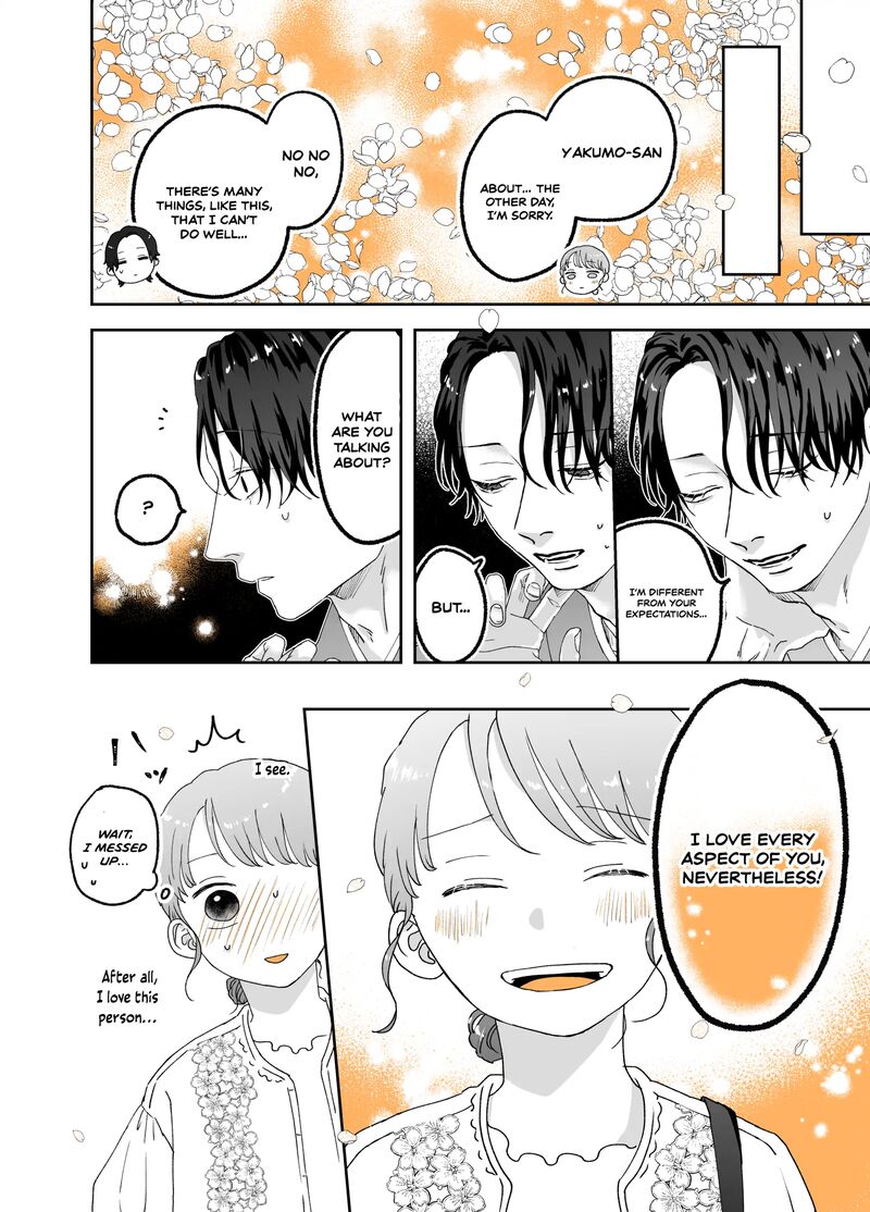 AyashII Iyashi No Yakumo San 22 2