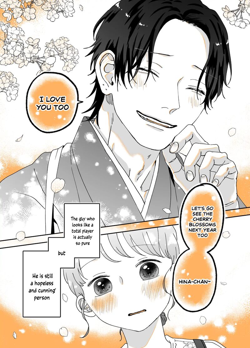 AyashII Iyashi No Yakumo San 22 4