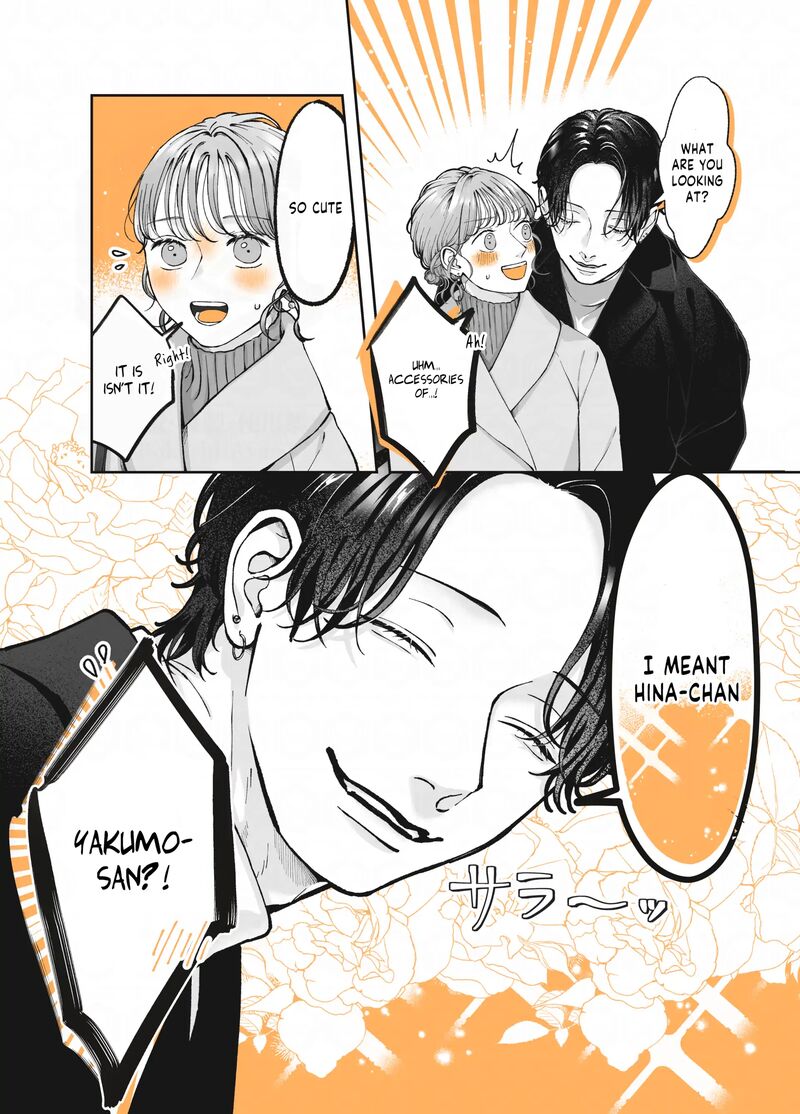 AyashII Iyashi No Yakumo San 23 2
