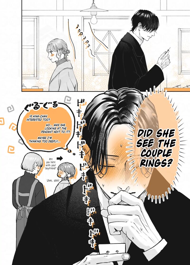 AyashII Iyashi No Yakumo San 23 4