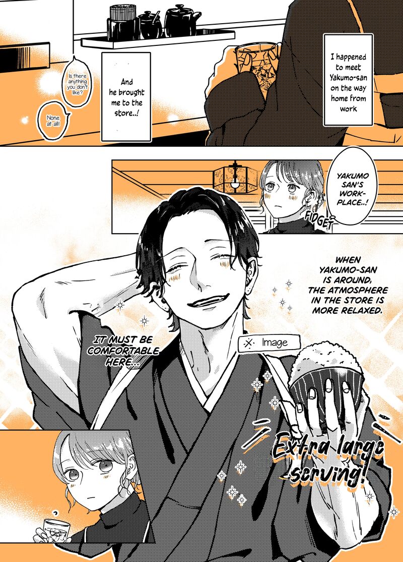 AyashII Iyashi No Yakumo San 6 1