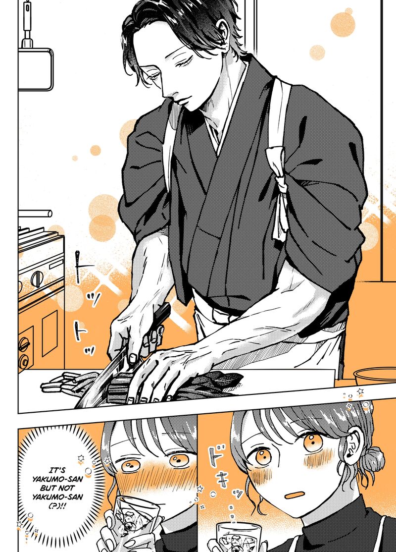 AyashII Iyashi No Yakumo San 6 2