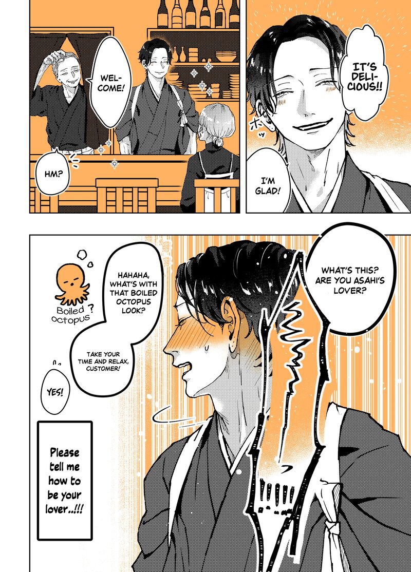 AyashII Iyashi No Yakumo San 6 4