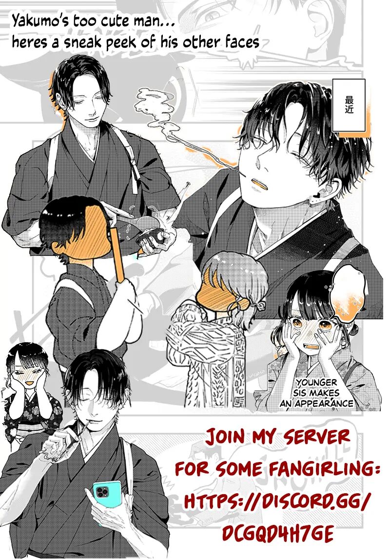 AyashII Iyashi No Yakumo San 6 5