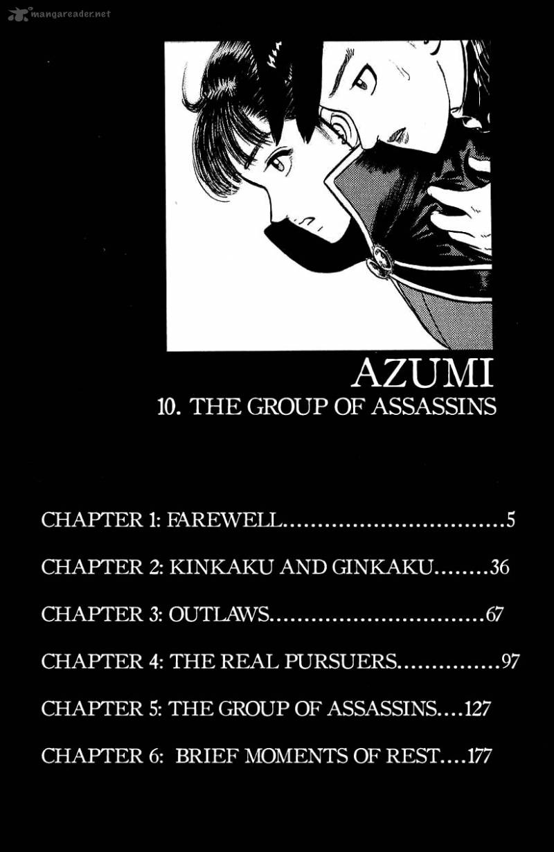 Azumi 75 5