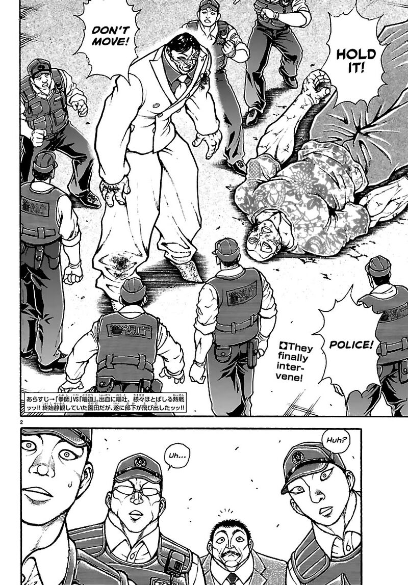 Baki Rahen 51 2