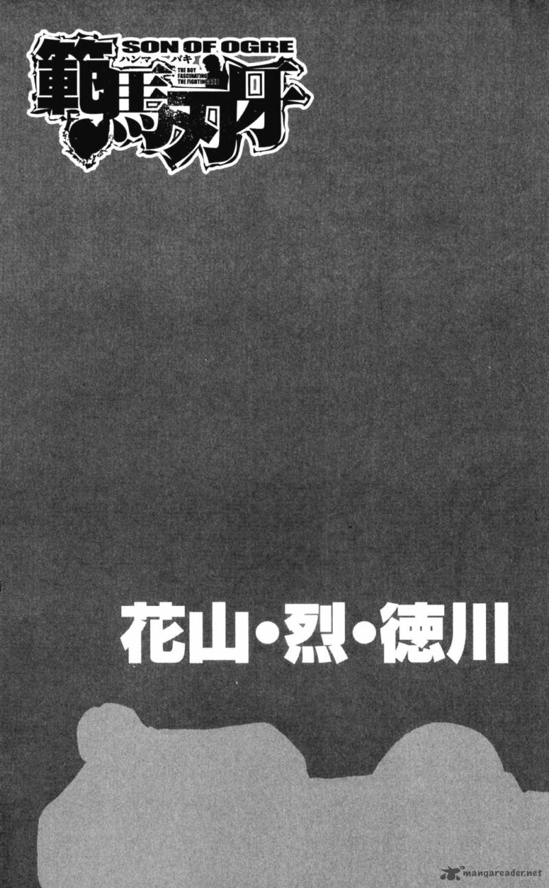 Baki Son Of Ogre 170 3