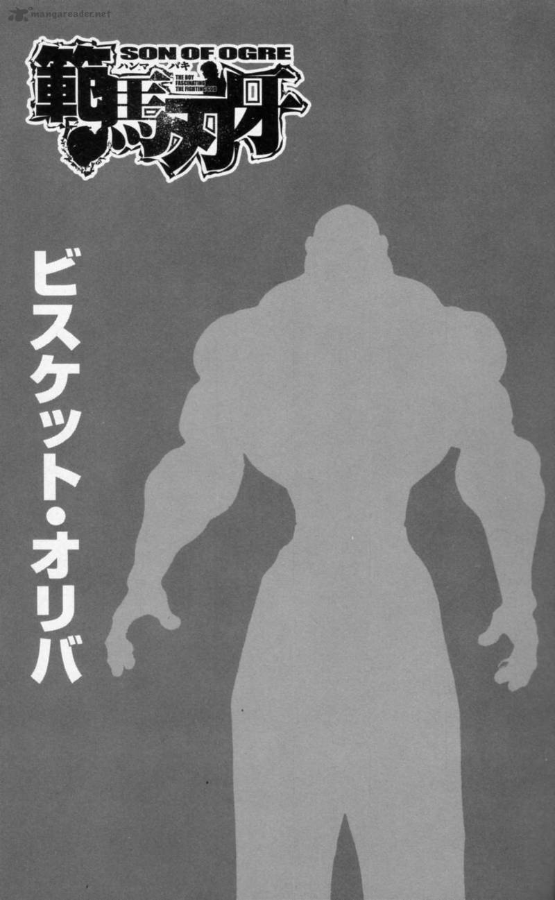 Baki Son Of Ogre 177 1