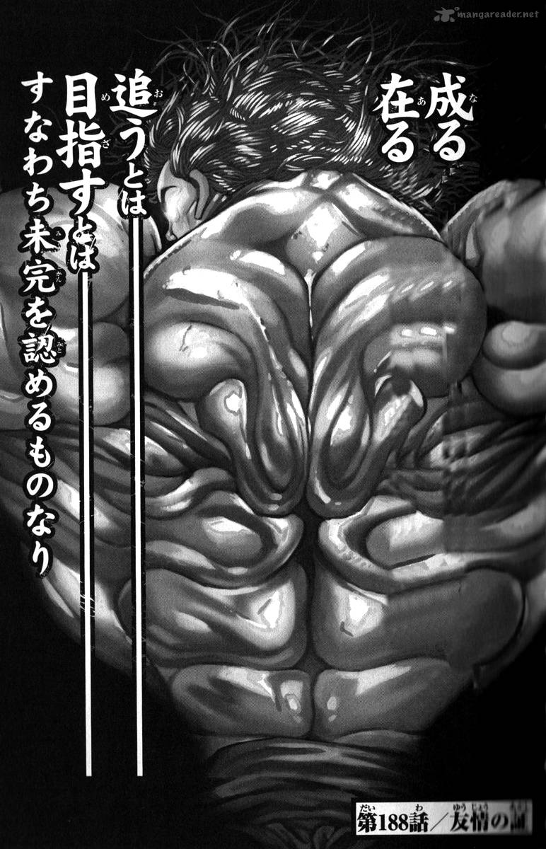 Baki Son Of Ogre 187 22