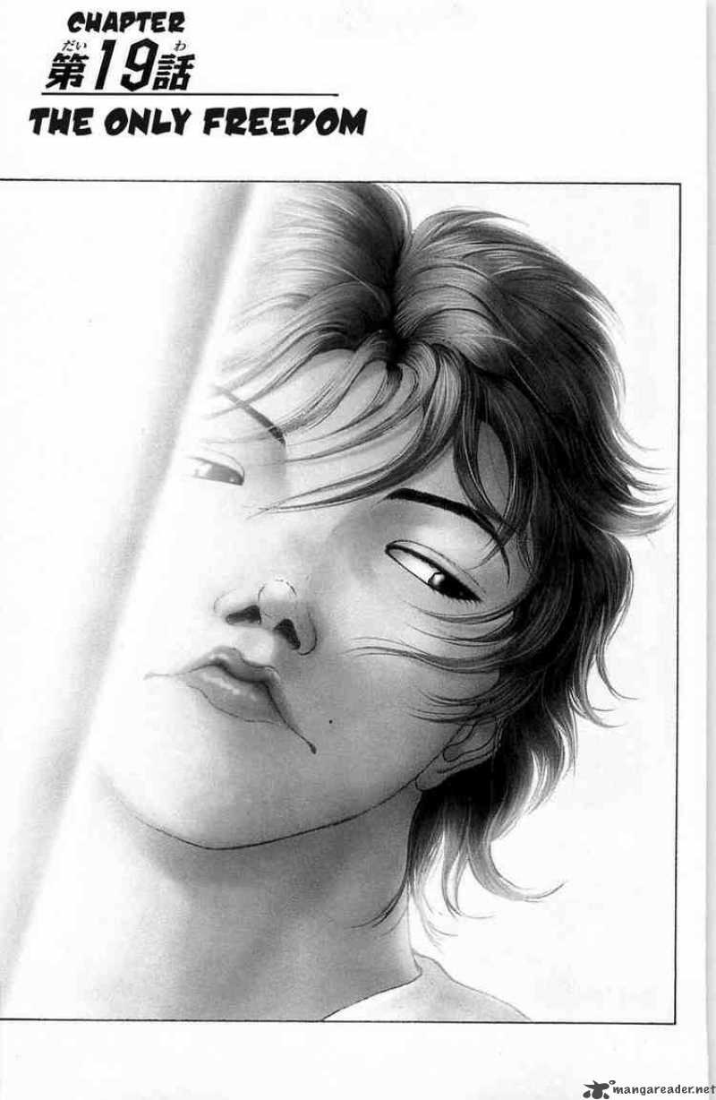 Baki Son Of Ogre 19 1