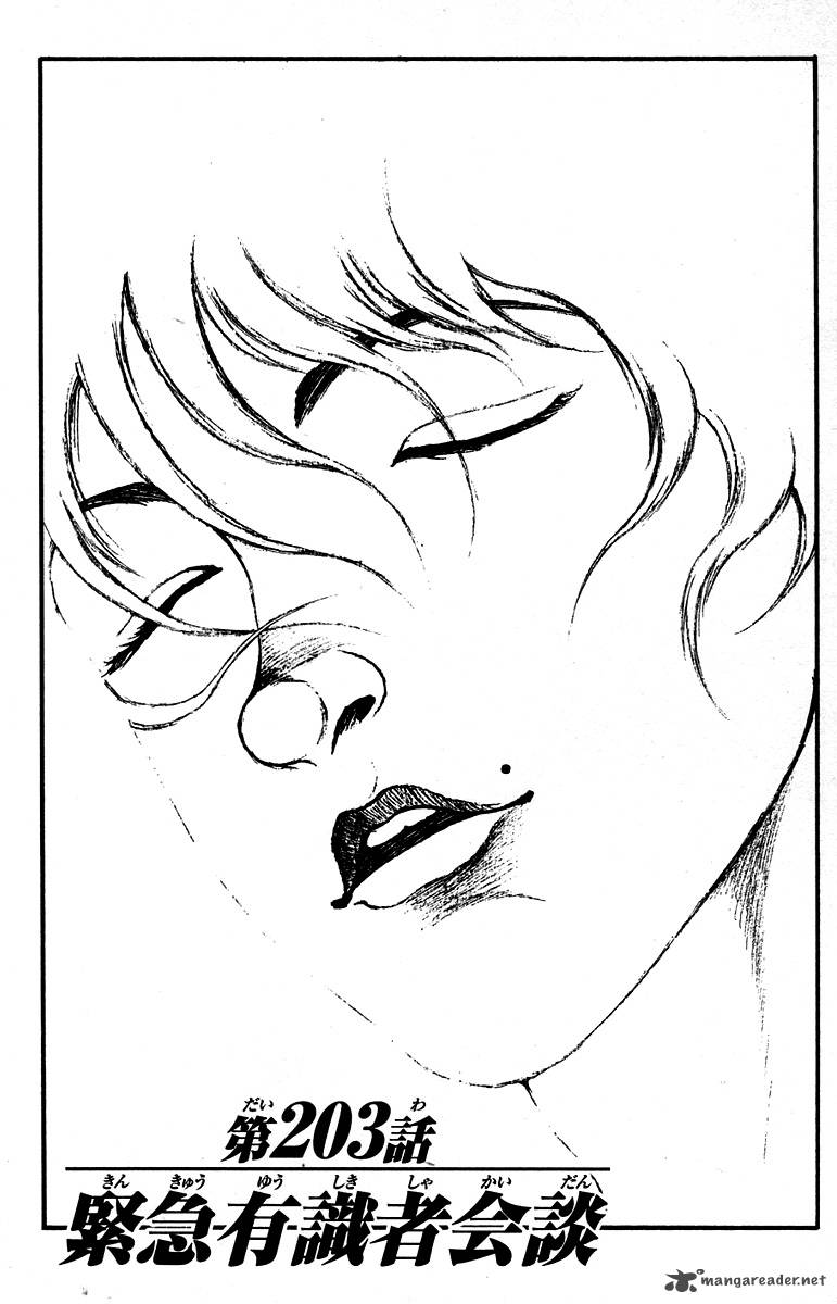Baki Son Of Ogre 203 1