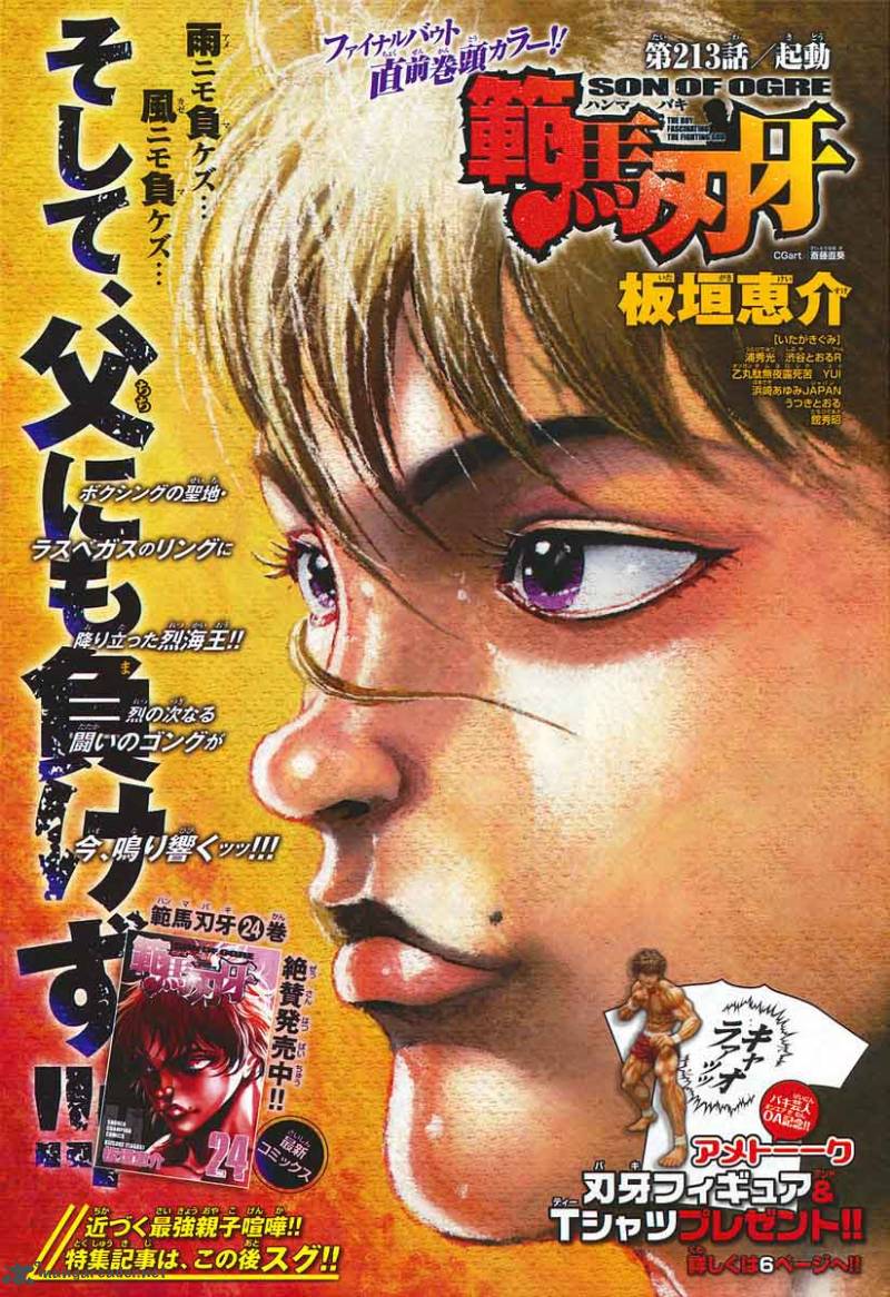 Baki Son Of Ogre 213 1
