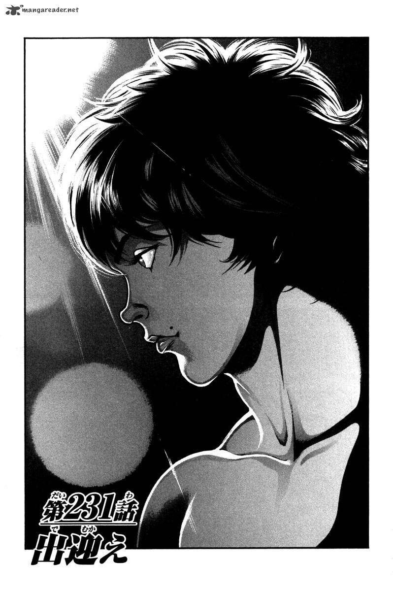 Baki Son Of Ogre 231 1
