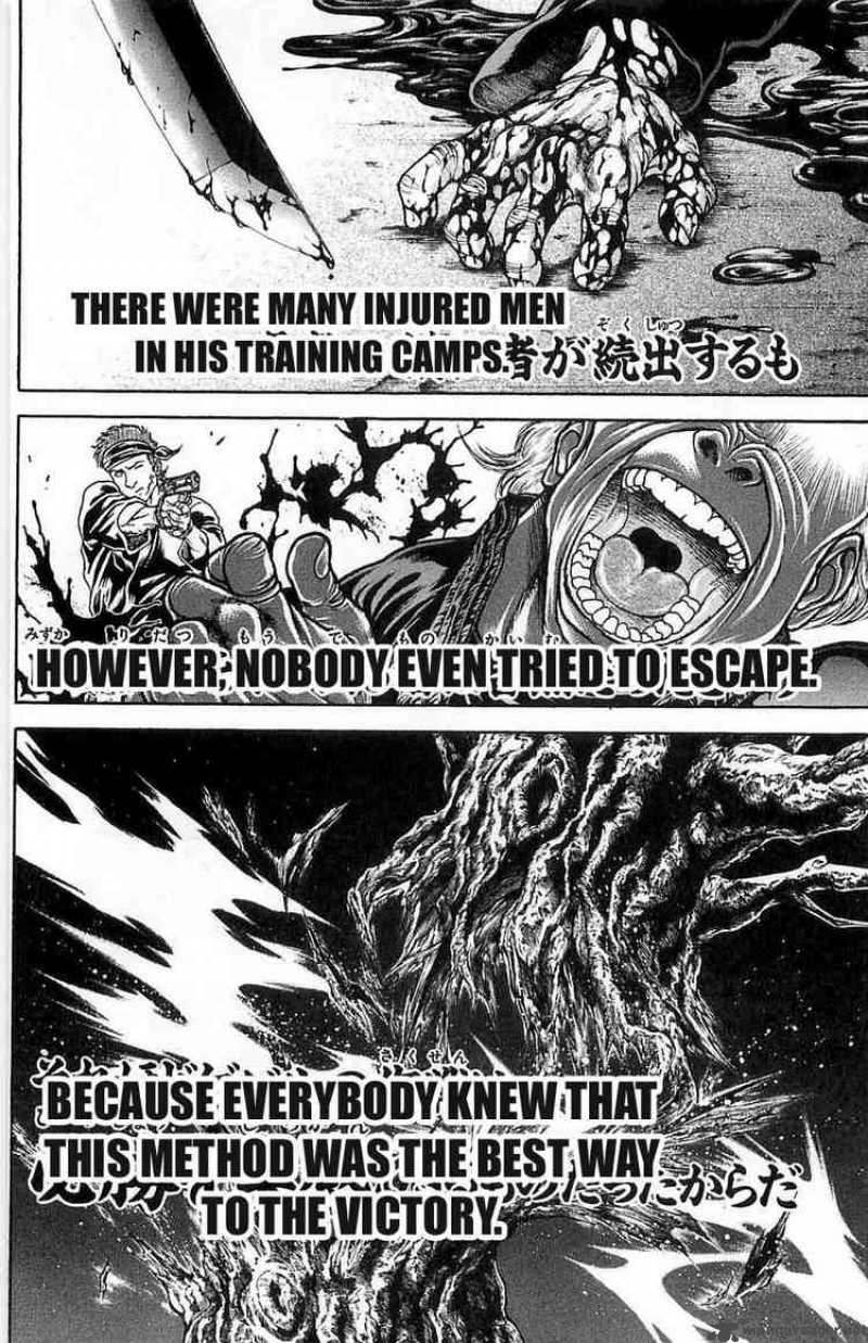 Baki Son Of Ogre 24 17