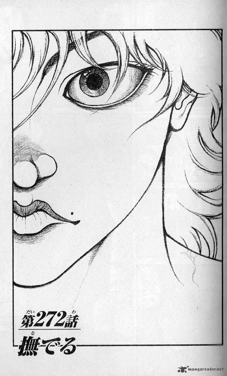 Baki Son Of Ogre 272 1