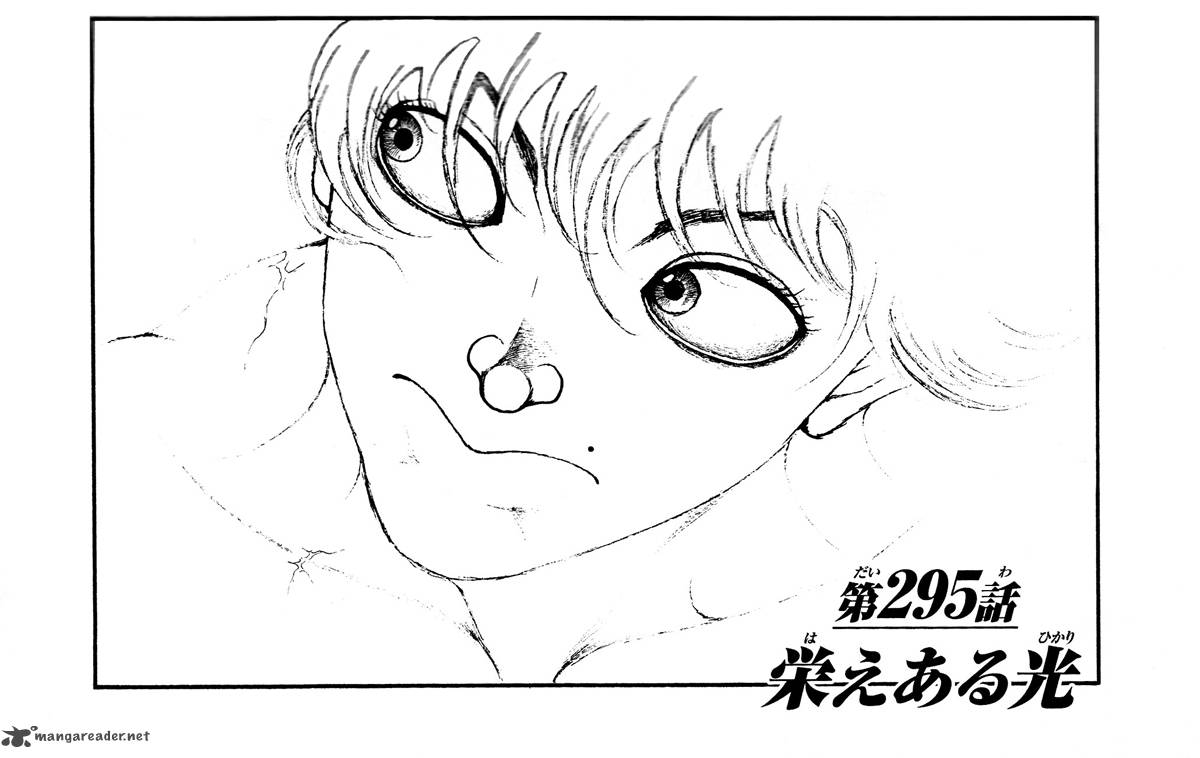 Baki Son Of Ogre 295 1