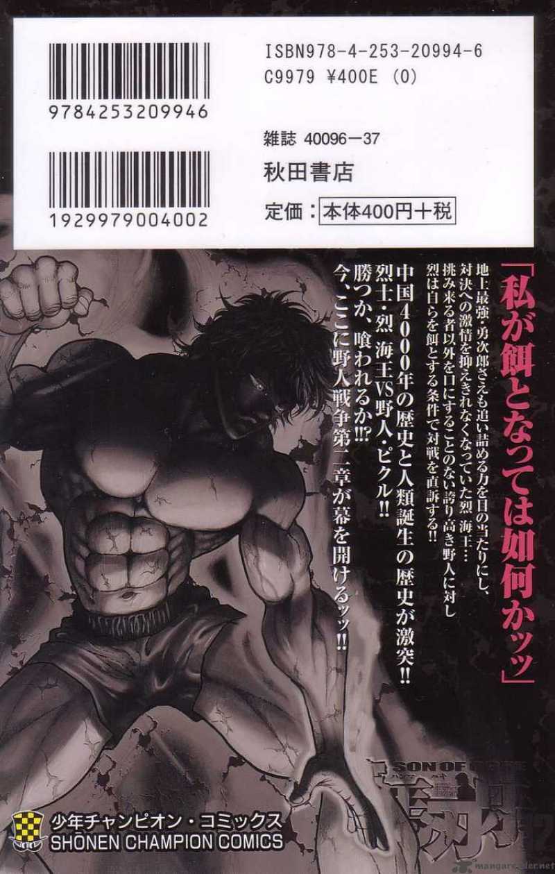 Baki Son Of Ogre 88 2
