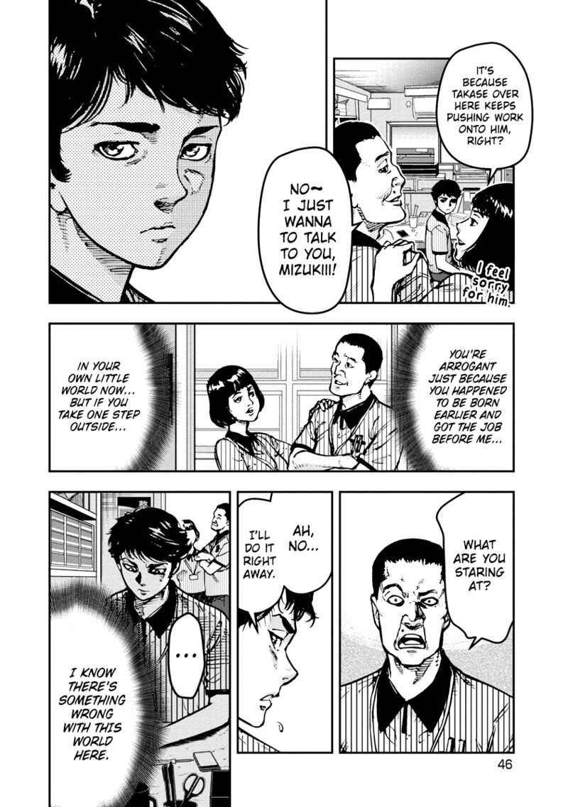 Bakuchi Gui 12 6
