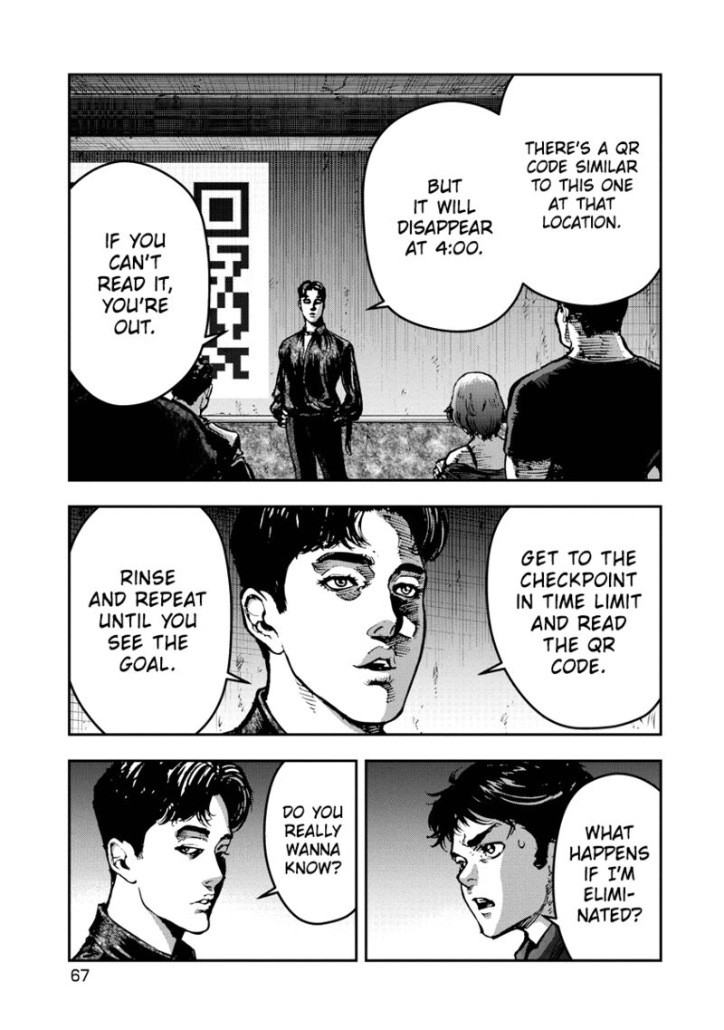 Bakuchi Gui 13 9