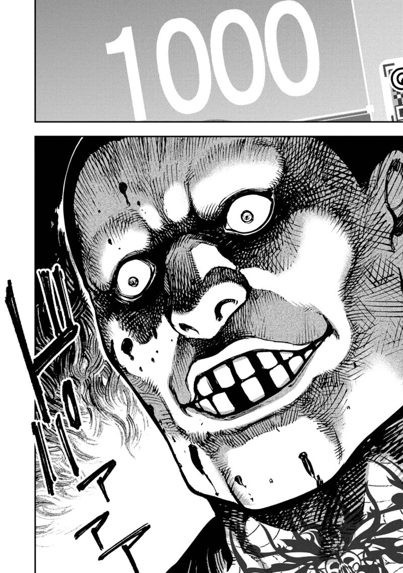 Bakuchi Gui 14 13