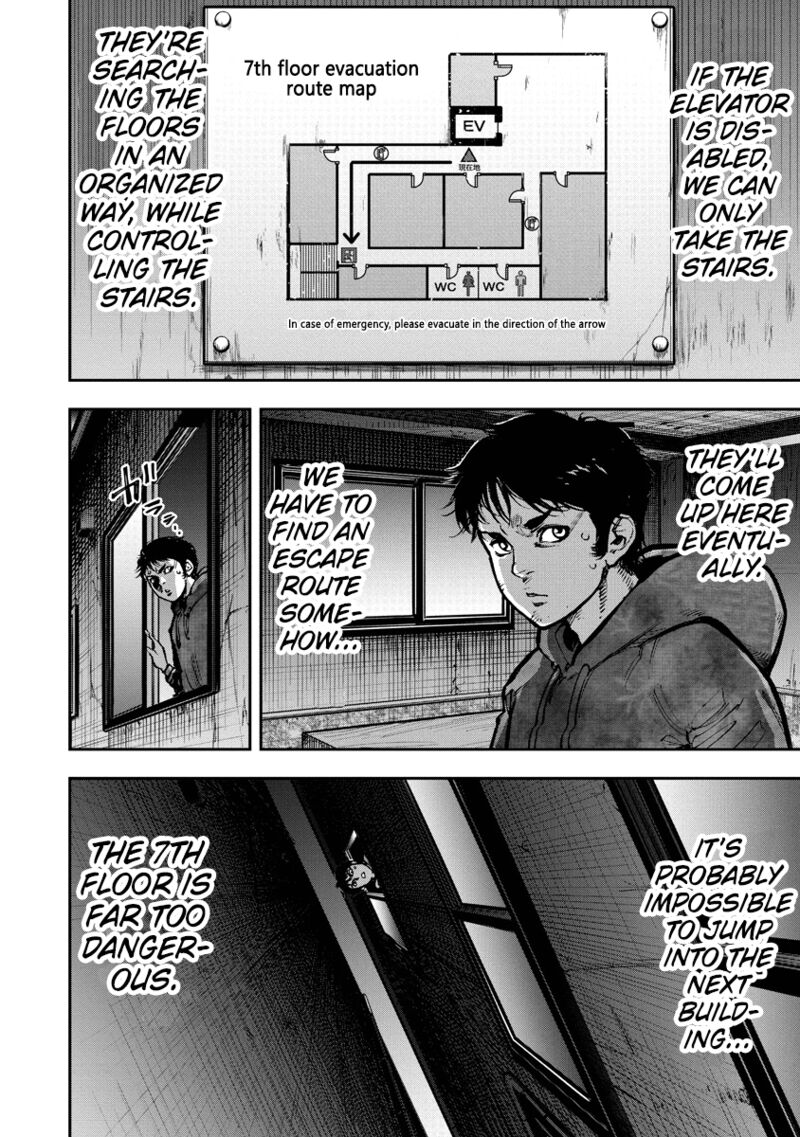 Bakuchi Gui 17 8