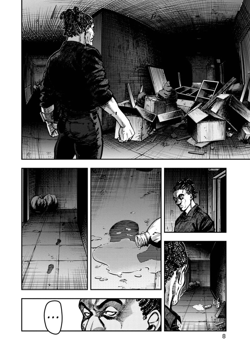 Bakuchi Gui 20 9