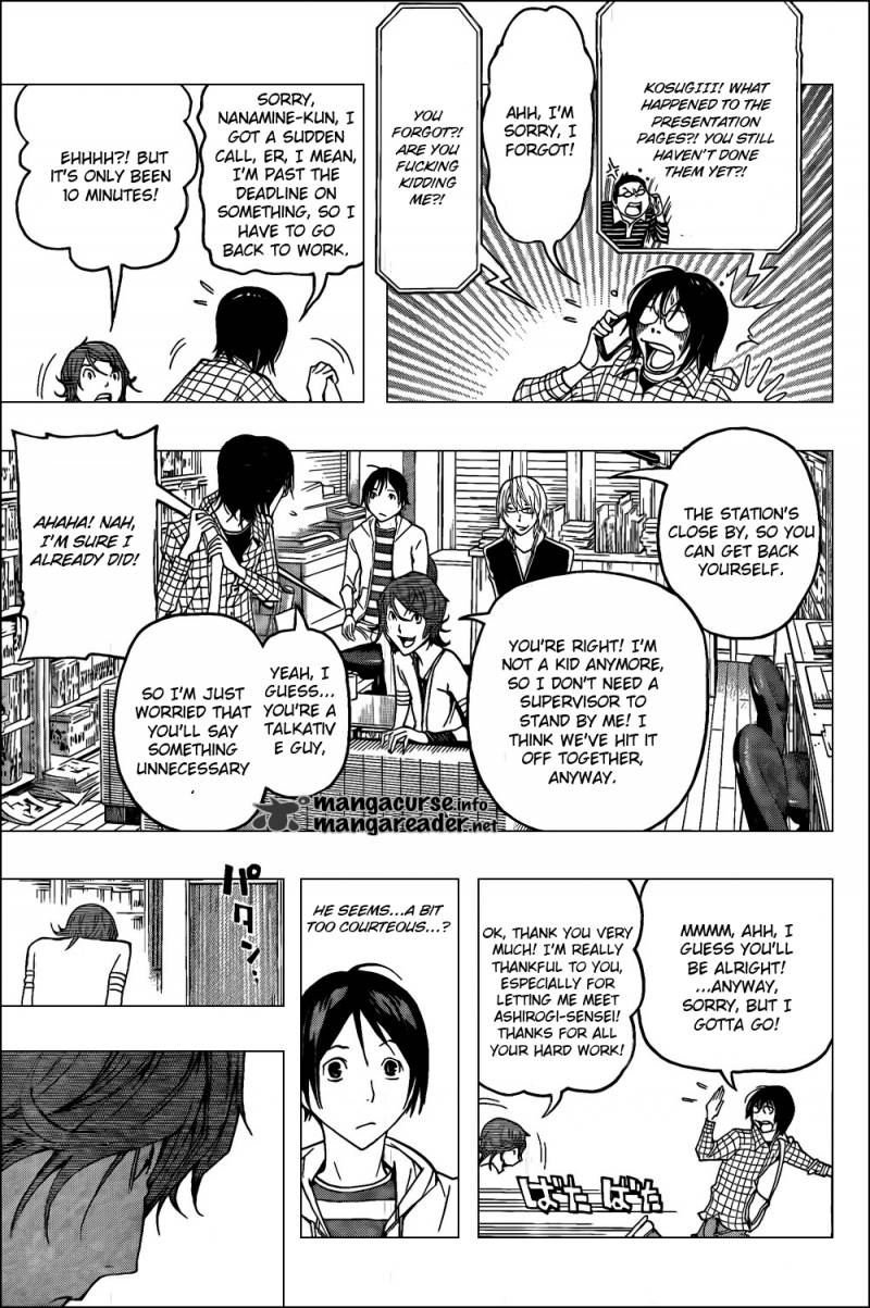 Bakuman 118 15