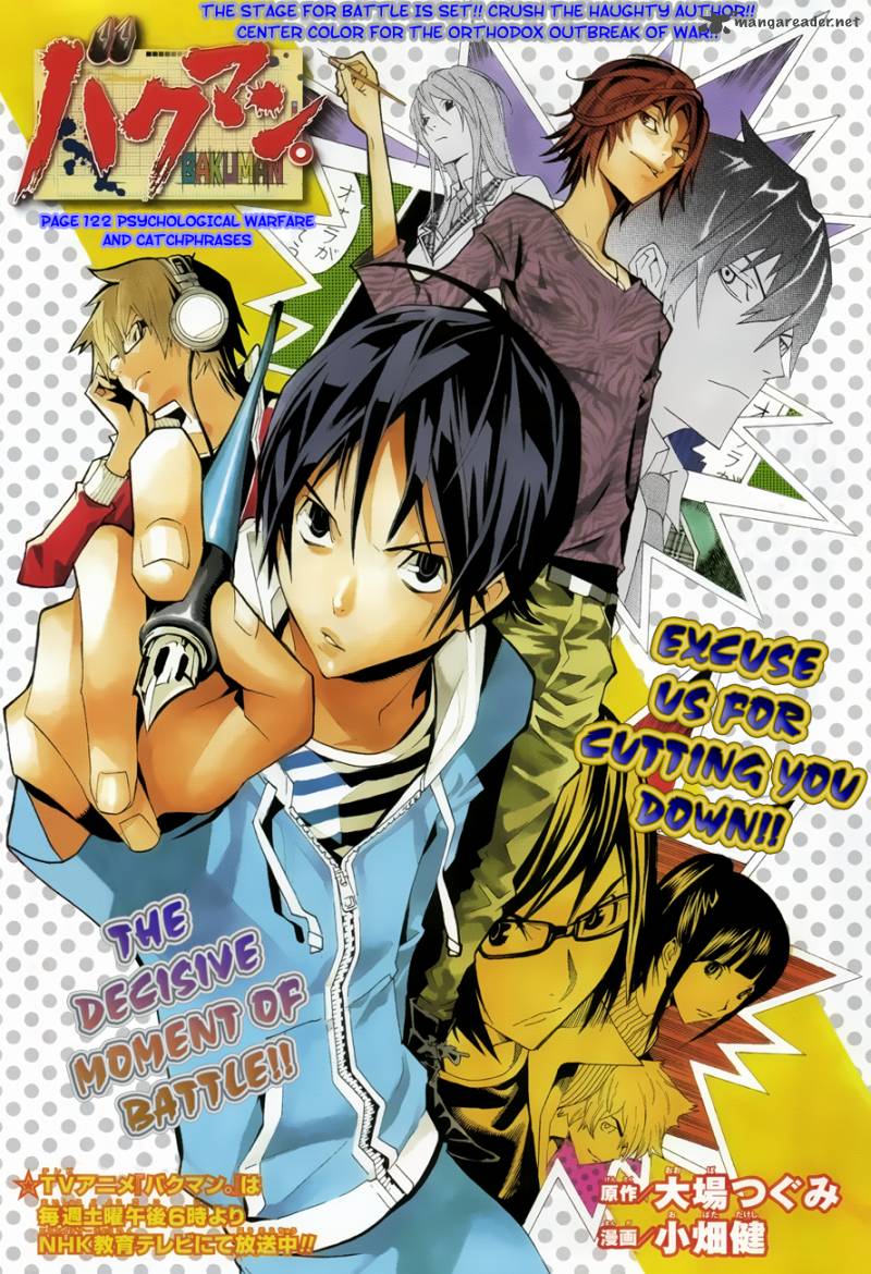 Bakuman 122 1