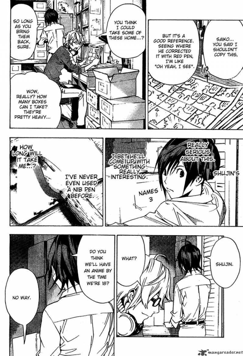 Bakuman 3 15