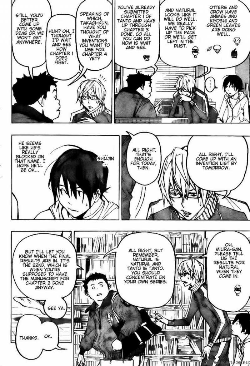 Bakuman 74 12