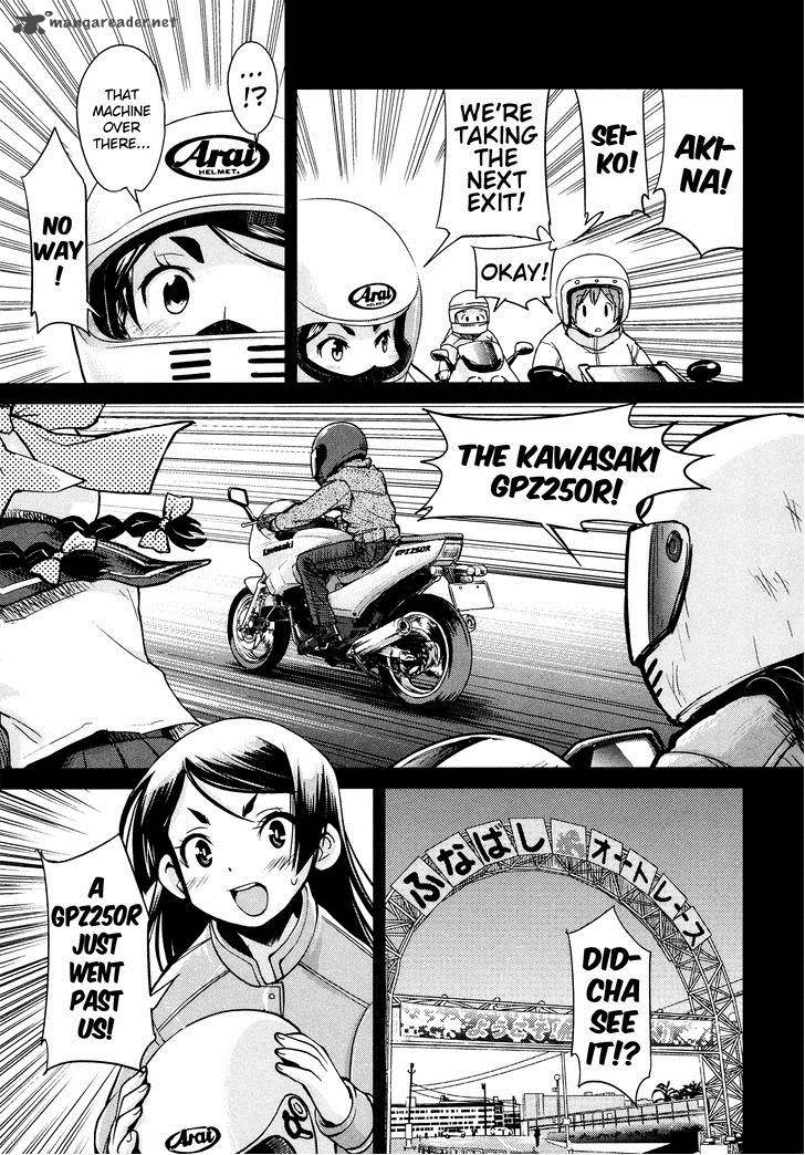 Bakuon 18 16