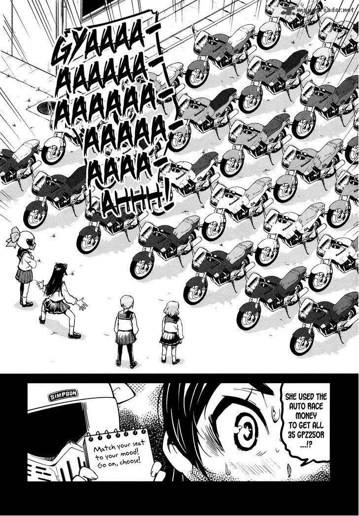 Bakuon 18 25