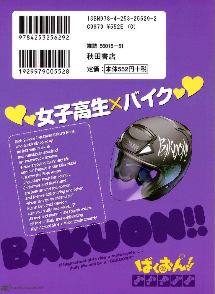 Bakuon 24 2