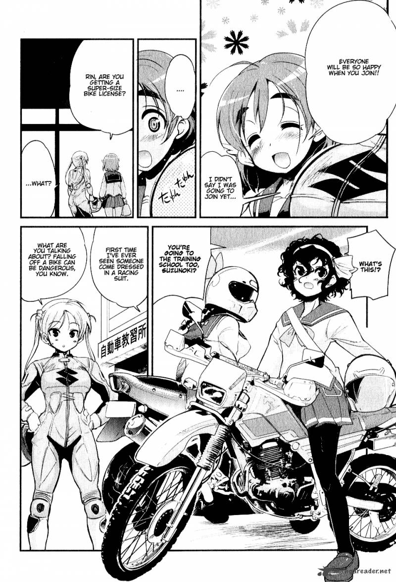 Bakuon 3 11