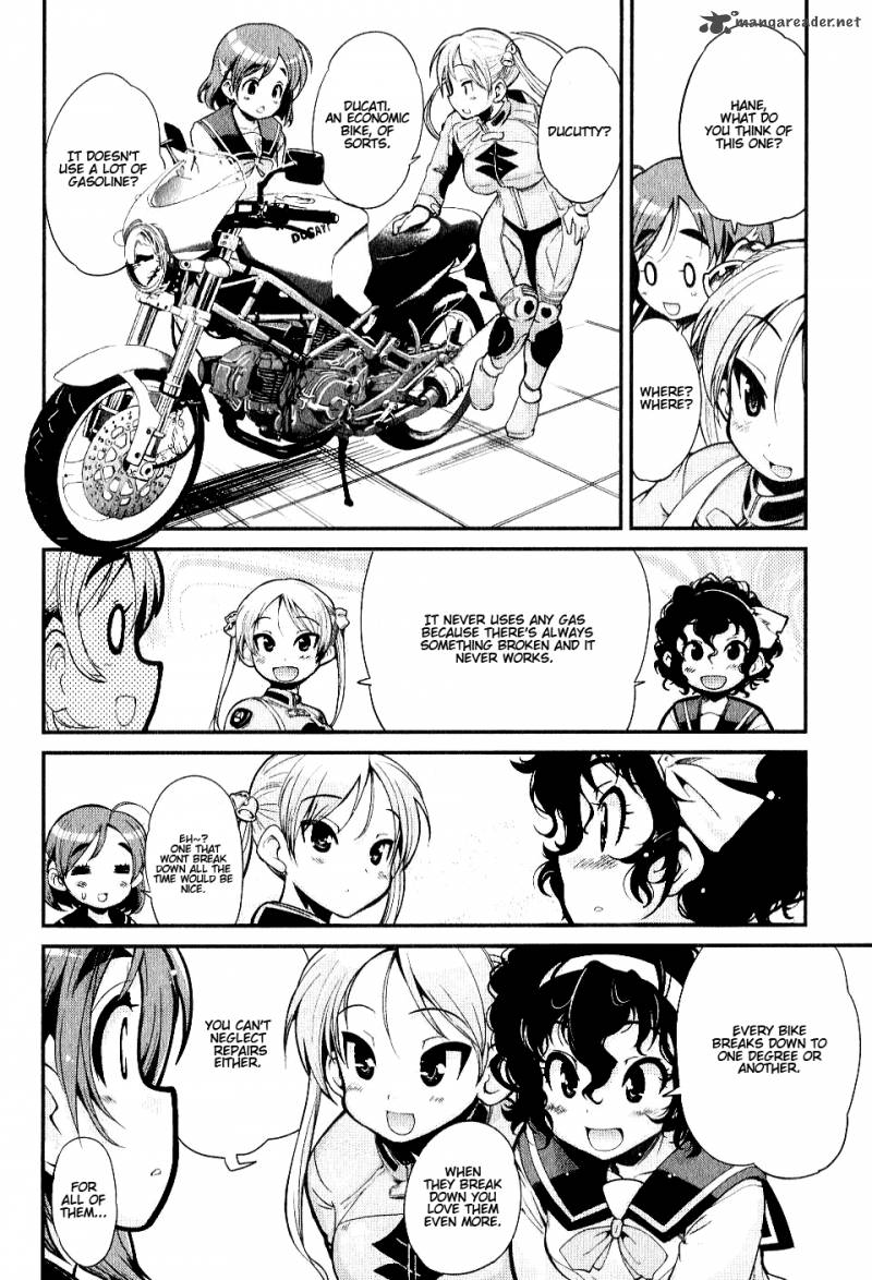 Bakuon 3 13