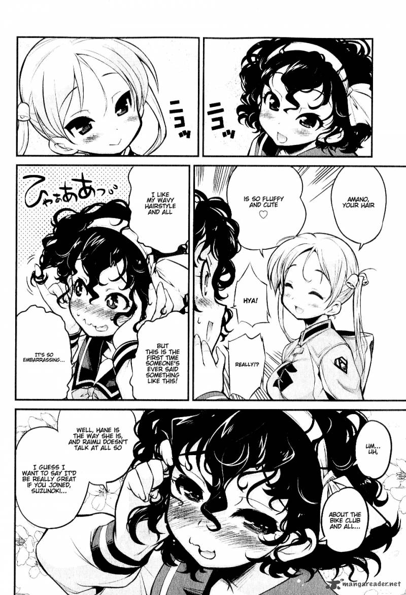 Bakuon 3 15