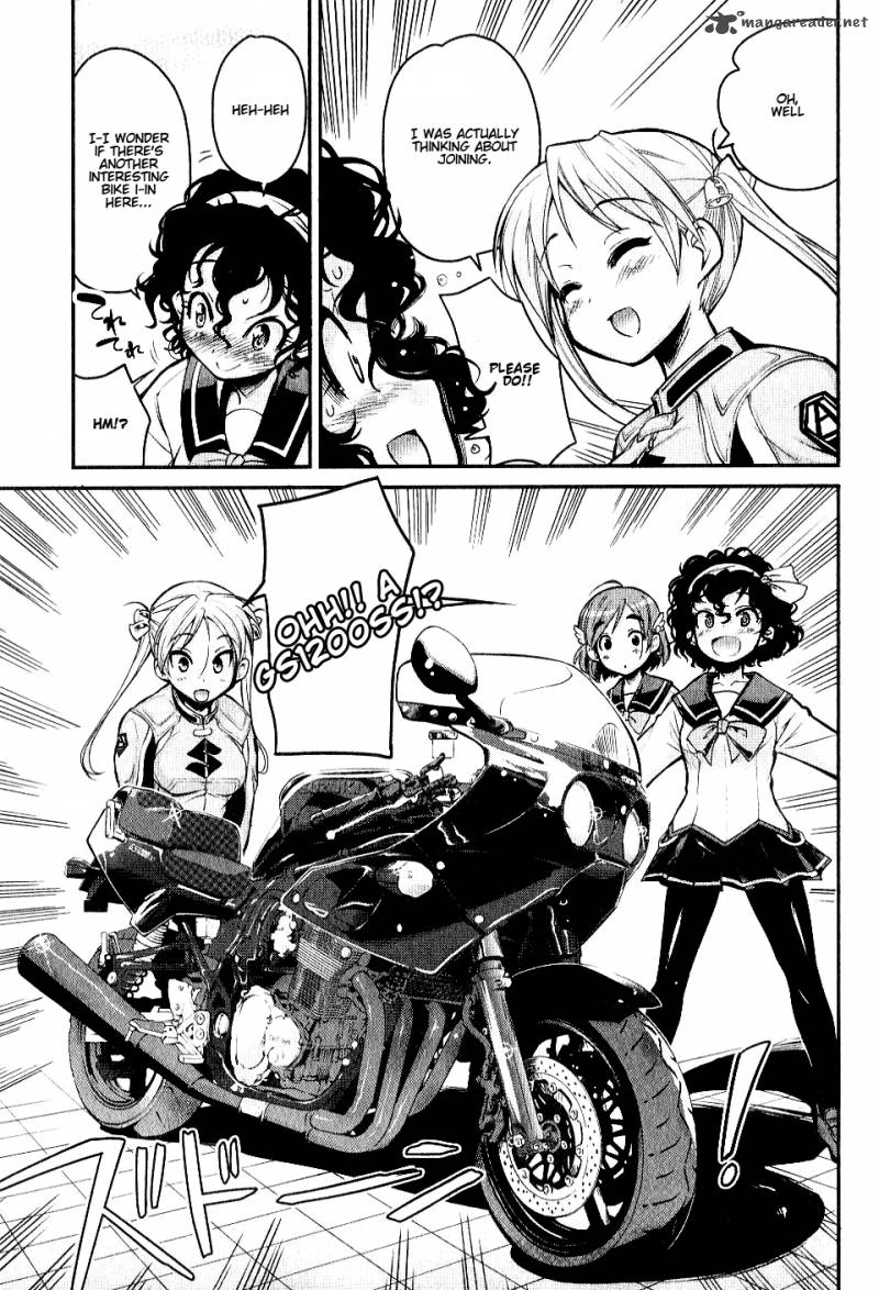 Bakuon 3 16